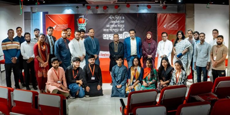 আন্তর্জাতিক মাতৃভাষা দিবস ও শহীদ দিবস উপলক্ষে আলোচনা সভা