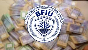 কেন্দ্রীয় ব্যাংক থেকে কেন বের হতে পারছে না বিএফআইইউ?