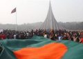 মহান স্বাধীনতা ও জাতীয় দিবস আজ