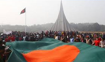 মহান স্বাধীনতা ও জাতীয় দিবস আজ