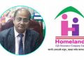 হোমল্যান্ড লাইফ ইন্স্যুরেন্সের সিইওকে অপসারণ