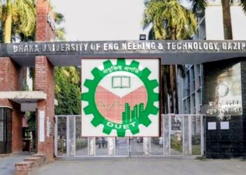 ঢাকা প্রকৌশল ও প্রযুক্তি বিশ্ববিদ্যালয়ে নিয়োগ নিয়ে তোলপাড়