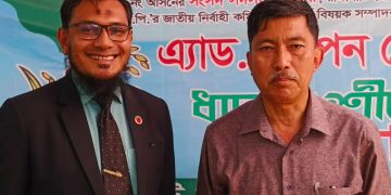 পার্বত্যমন্ত্রীর ব্যাক্তিগত কর্মকর্তা কাপ্তাইয়ের জহির