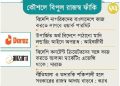 বিদেশি কনটেন্ট ক্রিয়েটর দিয়ে দারাজ-আঞ্জারার প্রচারণা