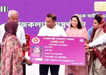 পরীক্ষামূলকভাবে ‘ফ্যামিলি কার্ড’ বিতরণ কার্যক্রমের উদ্বোধন