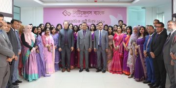 সিটিজেনস ব্যাংকের উদ্যোগে আন্তর্জাতিক নারী দিবস উদযাপন