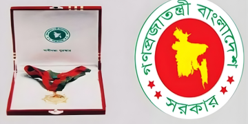 স্বাধীনতা পুরস্কার ২০২৬: খালেদা জিয়াসহ ১৫ ব্যক্তি ও ৫ প্রতিষ্ঠান পাচ্ছে রাষ্ট্রের সর্বোচ্চ সম্মান