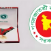 স্বাধীনতা পুরস্কার ২০২৬: খালেদা জিয়াসহ ১৫ ব্যক্তি ও ৫ প্রতিষ্ঠান পাচ্ছে রাষ্ট্রের সর্বোচ্চ সম্মান