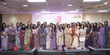 আন্তর্জাতিক নারী দিবসে সফল নারী উদ্যোক্তাদের সম্মাননা দিল ইউসিবি