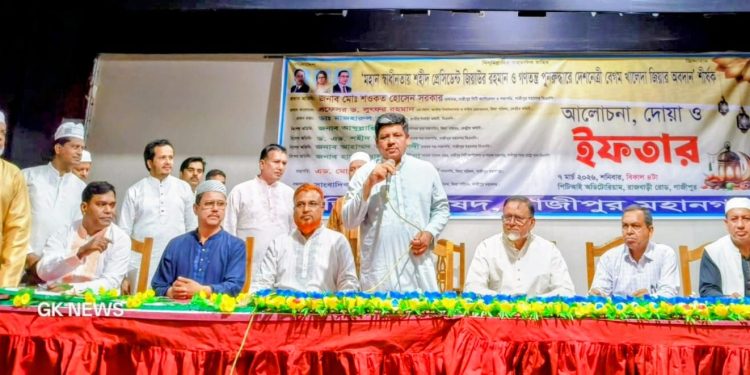 শহীদ জিয়া ও বেগম জিয়ার আদর্শে পথচলার আহ্বান