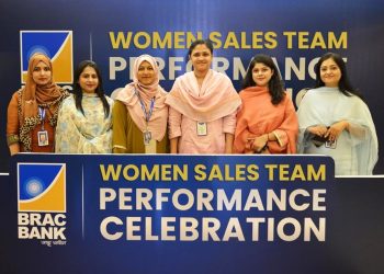 ব্র্যাক ব্যাংকের বিক্রয় বিভাগে নারীকর্মীরা কেন সার্থক?