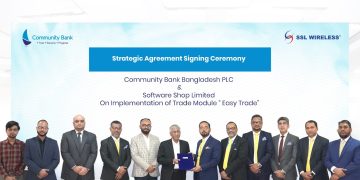 ‘ইজি ট্রেড’ প্ল্যাটফর্মে সমন্বিত ও নিরাপদ ট্রেড মডিউল বাস্তবায়ন
