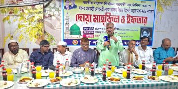 জিয়া পরিষদ মহানগর কমিটির সাংগঠনিক সভা ও ইফতার