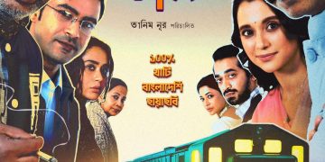 বনলতা এক্সপ্রেস-এর সঙ্গে ইউসিবির অংশীদারত্ব, আসছে আকর্ষণীয় ক্রেডিট কার্ড অফার