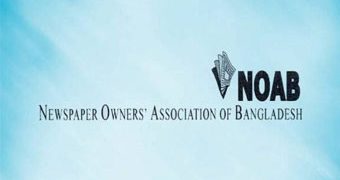 সংবাদপত্র শিল্পে করছাড়ে  জোর নোয়াবের
