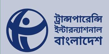 ব্যাংক লুটেরাদের পুনর্বাসনের উদ্যোগ আত্মঘাতীমূলক