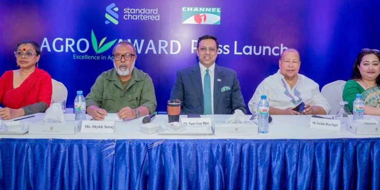 স্ট্যান্ডার্ড চার্টার্ড ও চ্যানেল আই কৃষি অ্যাওয়ার্ডের মনোনয়ন শুরু