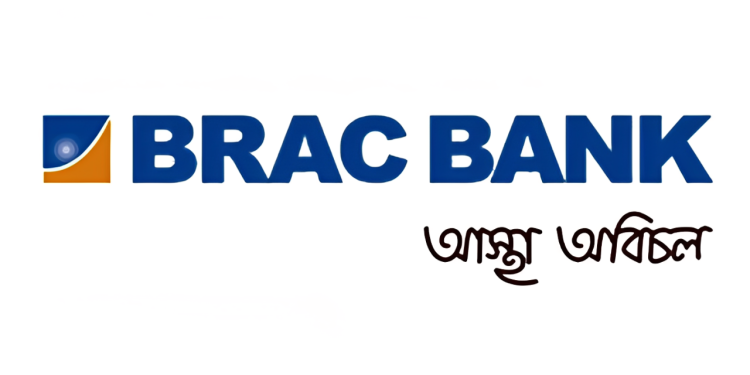 ৩০ শতাংশ লভ্যাংশ ঘোষণা ব্র্যাক ব্যাংকের