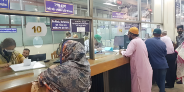 আজ থেকে ব্যাংক লেনদেনের সময়সূচির পরিবর্তন