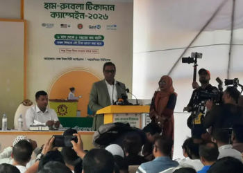 হামের প্রাদুর্ভাব নিয়ন্ত্রণে সরকার সর্বাত্মকভাবে কাজ করছে: স্বাস্থ্য প্রতিমন্ত্রী