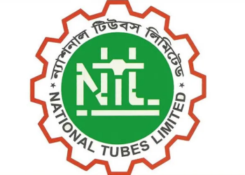 ন্যাশনাল টিউবস নয় মাসে মুনাফা থেকে লোকসানে