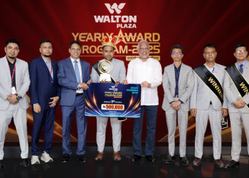 ব্যবসায়িক সাফল্যে ১৮৮ প্লাজা ও কর্মকর্তা সম্মানিত