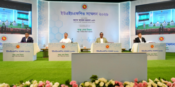 ইউএইচএফপিও সম্মেলনে যোগ দিলেন প্রধানমন্ত্রী তারেক রহমান