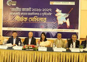 ব্যবসাবান্ধব বাজেটের আহ্বান এমসিসিআইয়ের