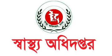 এক দিনে হাম এবং উপসরর্গ নিয়ে আরও ৪ শিশুর মৃত্যু এবং আক্রান্ত ১১৯৭