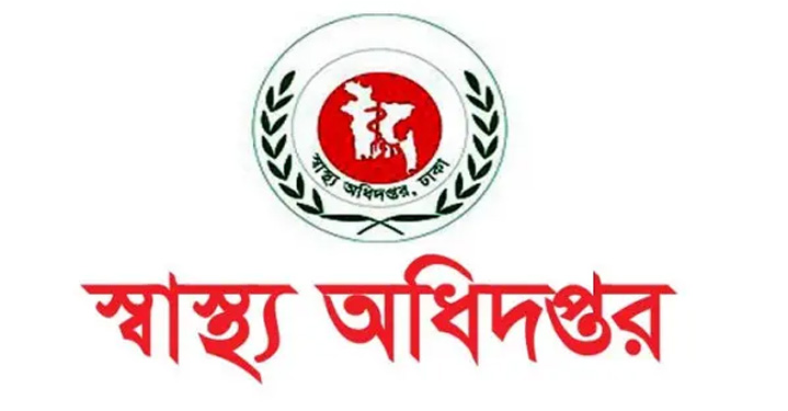 এক দিনে হাম এবং উপসরর্গ নিয়ে আরও ৪ শিশুর মৃত্যু এবং আক্রান্ত ১১৯৭