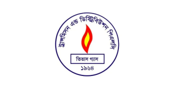 প্রেফারেন্স শেয়ার ইস্যু করবে তিতাস গ্যাস, সম্মতি দিল বিএসইসি