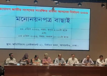 ইসির বাছাইয়ে উতরে গেলেন বিএনপির সব নারী প্রার্থী