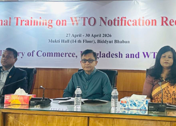 ডব্লিউটিও নোটিফিকেশন বিষয়ে প্রশিক্ষণ: বৈশ্বিক বাণিজ্যে দক্ষতা ও সমন্বয় বৃদ্ধিতে গুরুত্বারোপ