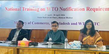 ডব্লিউটিও নোটিফিকেশন বিষয়ে প্রশিক্ষণ: বৈশ্বিক বাণিজ্যে দক্ষতা ও সমন্বয় বৃদ্ধিতে গুরুত্বারোপ