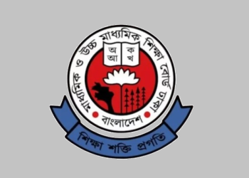 ২ জুলাই থেকে শুরু এইচএসসি পরীক্ষা, রুটিন প্রকাশ