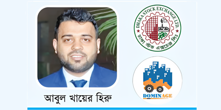 ডমিনেজ নিয়ে খেলছে পুরোনো খেলোয়াড়রা