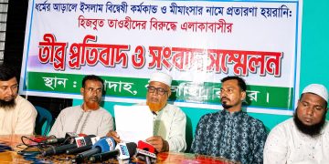 হয়রানিমূলক মামলা প্রত্যাহার ও প্রতারণার বিচার দাবি