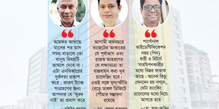 রাজস্ব আদায়ে লক্ষ্যমাত্রা পূরণে চরম অনিশ্চয়তা