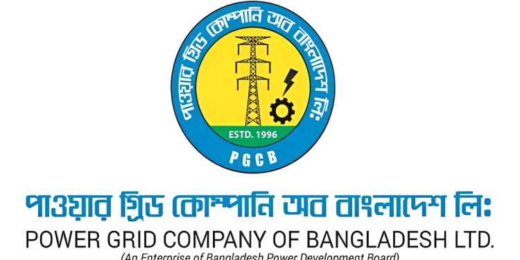পাওয়ার গ্রিডের ১৩২ কোটি শেয়ার সরকারের অনুকূলে ইস্যু