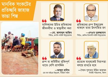 শ্রমিকদের অনিরাপদ জীবনে নেই বীমা সুবিধা