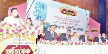 বৈচিত্র্যের মধ্যে ঐক্যই চট্টগ্রামের সৌন্দর্য: মীর হেলাল উদ্দীন