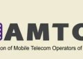 সিমে ভ্যাট ও ওটিটি সেবায় শুল্ক প্রত্যাহার চায় এমটব