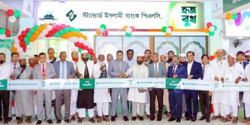 আশকোনা হজ ক্যাম্পে স্ট্যান্ডার্ড ইসলামী ব্যাংকের হজ বুথ উদ্বোধন