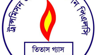 সরকারকে ২৮৩ কোটি টাকার শেয়ার দেবে তিতাস গ্যাস