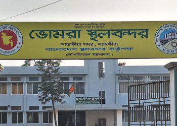 আমদানি-রপ্তানিকারক ও ব্যবসায়ীরা ক্ষতিগ্রস্ত