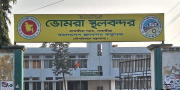 আমদানি-রপ্তানিকারক ও ব্যবসায়ীরা ক্ষতিগ্রস্ত