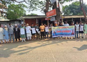 মধুখালীতে অপসাংবাদিকদের হয়রানির শিকার পরিবারের মানববন্ধন