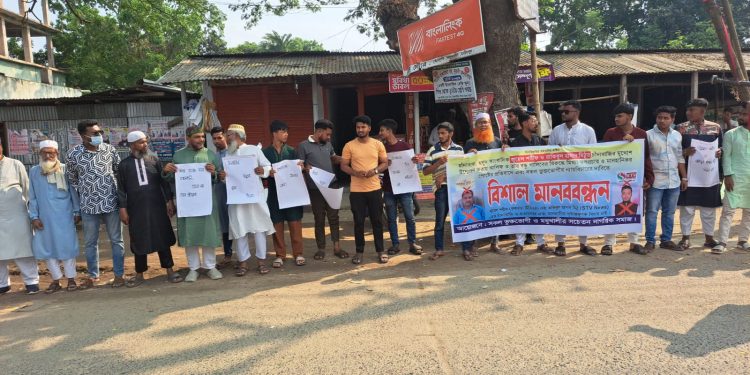 মধুখালীতে অপসাংবাদিকদের হয়রানির শিকার পরিবারের মানববন্ধন