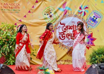 কানাডিয়ান ইউনিভার্সিটি অব বাংলাদেশে বর্ণিল বৈশাখী উৎসব