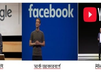 সোশ্যাল মিডিয়া কি প্যারালাল সরকার হয়ে যাচ্ছে?